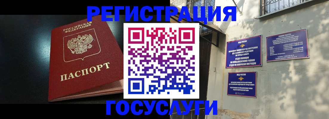 временная регистрация гарантия в Дигоре
